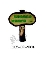 RXY-CP-9034
