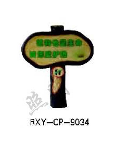 RXY-CP-9034