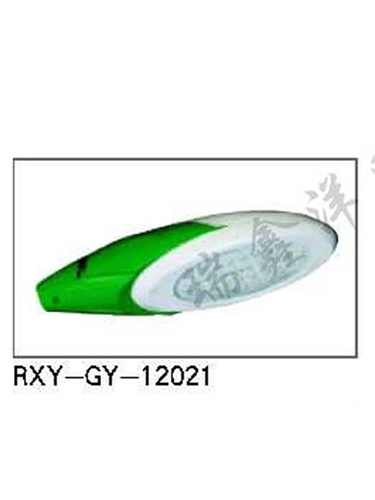 RXY-GY-12021