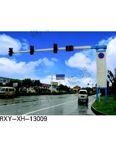 RXY-XH-13009