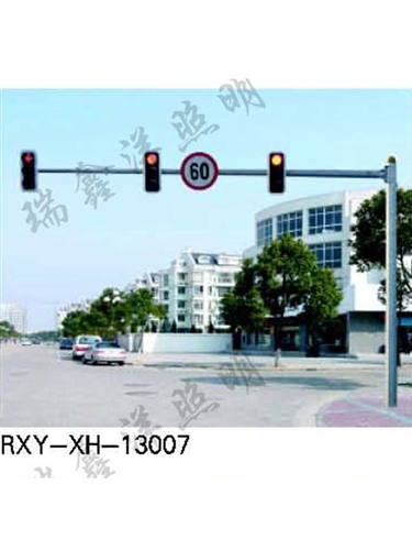 RXY-XH-13007