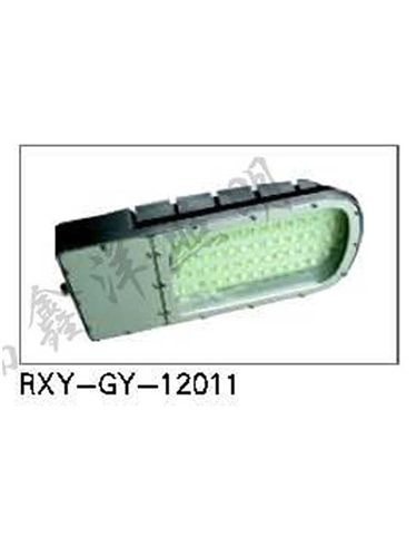 RXY-GY-12011